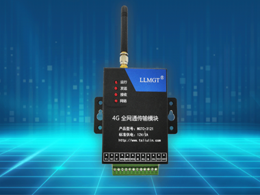 關(guān)于4G DTU（MGTC-3021）/4G RTU（MGTR-W4121）產(chǎn)品的升級(jí)說明