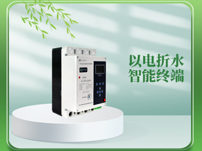 建設以電折水試點項目，在選擇以電折水控制器時要考哪些因素？