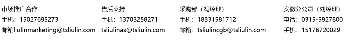 聯(lián)系我們