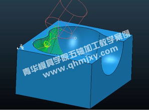 青華模具學(xué)院五軸加工精英班課程大綱 全面掌握模具設(shè)計(jì)與加工核心技術(shù)